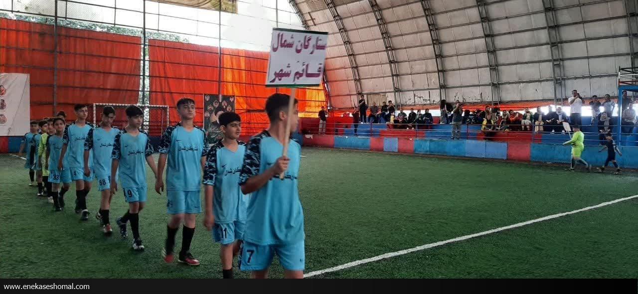 آغاز مسابقات مینی فوتبال جام سرداران و شهدای مازندران در قائم شهر